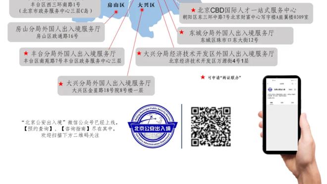 中新网：确实有部分球员对扬科维奇的训练和技战术不是很认同